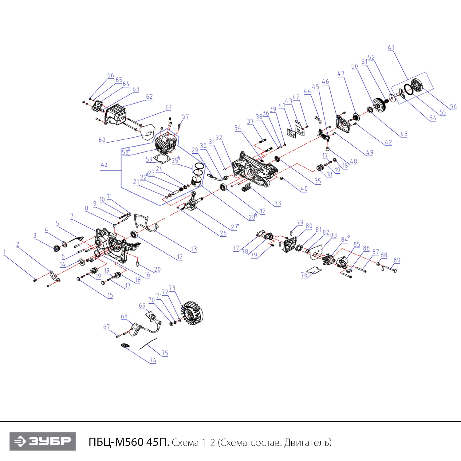 Бензопила ПБЦ-М560 45П