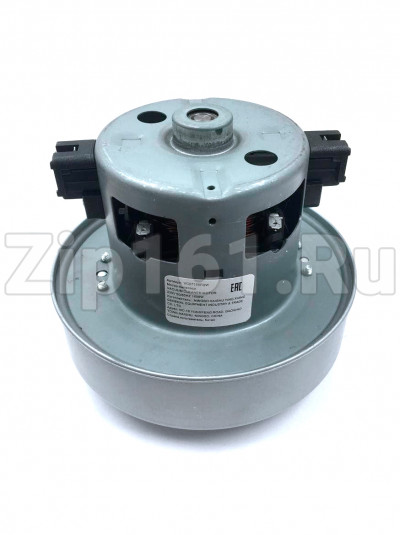 Мотор пылесоса 1600W, H-119, D-135 в индивидуальной упаковке