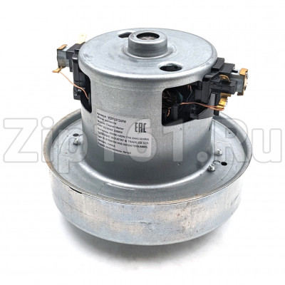 Мотор пылесоса 2000W H=120/50, D130, зам. 11me85, 11me84